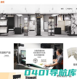厦门谦帆展具