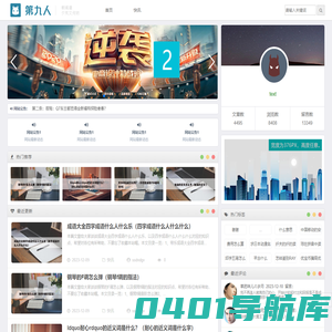 服务快讯网_