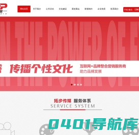 重庆拓步文化传媒有限公司