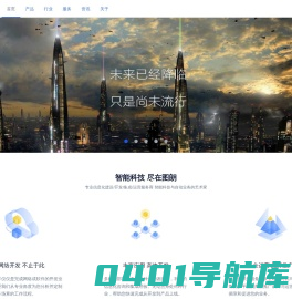 图朗智能科技研究所