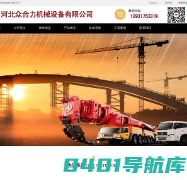 圆盘式隧道二衬台车分层布料机|混凝土布料机厂家-众合力机械设备有限公司