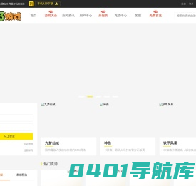 2323游戏平台-好玩的网页游戏排行榜-最新网页游戏开服表