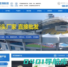艾灸条厂家批发-艾灸柱批发厂家-艾绒条批发厂家-艾绒柱批发-济艾堂