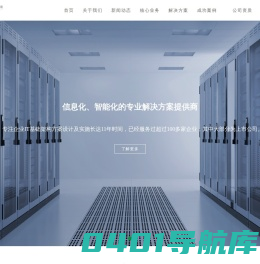 广州雨创信息技术有限公司