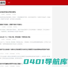 中源网