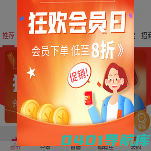 南方购物+