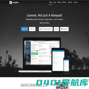 Leanote 蚂蚁笔记，有极客范的云笔记！