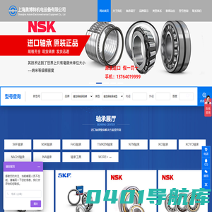 上海奥博特机电设备有限公司