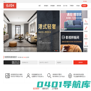 杭州装修公司_杭州装修设计_杭州家装装饰-杭州壹品装饰官网