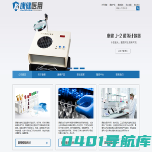 巴氏特吸管,塑料培养皿,痰杯,一次性检验耗材厂家,姜堰区康健塑料制品厂 - 医用耗材OEM首选品牌