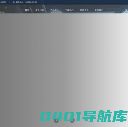 首页-川晶科技-石英晶体频率元器件高新技术企业