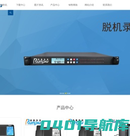 录音电话机_电话录音盒_录音系统_呼叫中心_电话录音卡_电话语音卡_录音仪