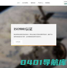 ASPICE认证|ASPICE评估|ASPICE培训|ASPICE流程|ISO26262认证咨询|ISO21434标准_亚远景科技ASPICE