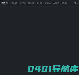 广州泰阳能源科技有限公司-集装箱式装配冷站,高效机房,蓄冷罐,水蓄冷系统