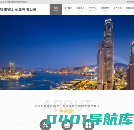 无锡市锦上阀业有限公司