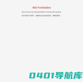 北京宇之行广告有限公司 办公用品 | 办公耗材
