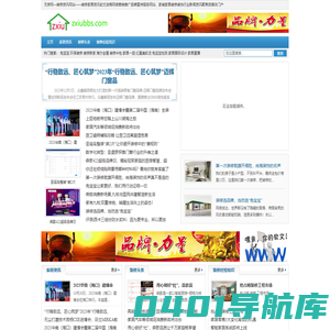 无修网―装修资讯网站――装修家居资讯软文发稿网络营销推广品牌宣传服务网站，家装家居装修装饰行业新闻资讯聚焦自媒体门户