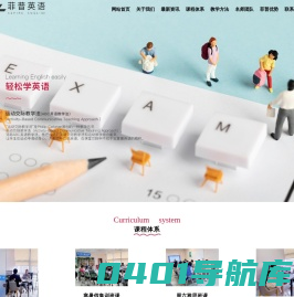 菲普文化传媒（深圳）有限公司
