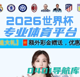 温州市鑫凯膜结构工程有限公司
