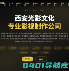 720全景拍摄,VR全景制作,VR视频教程,VR航拍,360全景公司,西安全景拍摄制作,VR全景视频拍摄