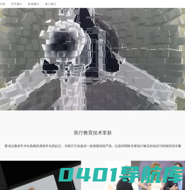 爱卓科技