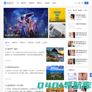 百姓白癜风