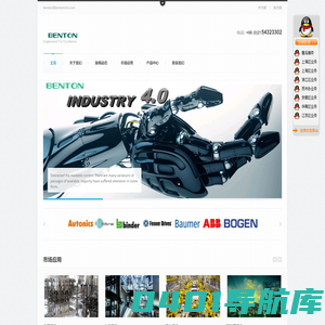 Benton | 上海本顿电气有限公司