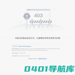 山东新视觉数码科技有限公司—24年专注数字视觉技术的创意品牌