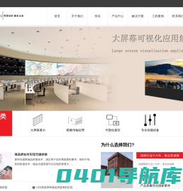 北京中天远景科技有限公司-北京中天远景科技有限公司