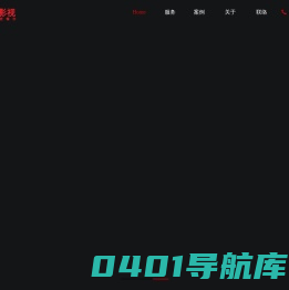柳州尚古影视公司_企业宣传片制作|广告片|专题片|形象片|微电影|动画特效