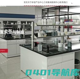 石家庄防水厂家-提供防水涂料,防水卷材定制与批发-河北朴智伟业防水材料有限公司