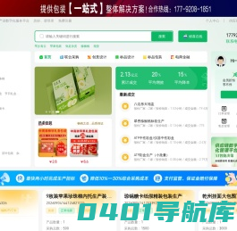 包装设计_包装打样_包装盒设计_纸盒包装_箱盒汇印刷包装网