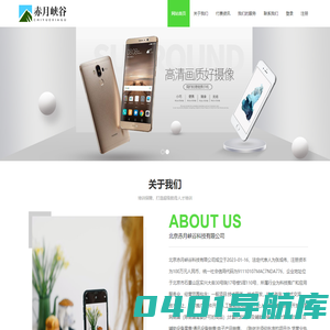 北京赤月峡谷科技有限公司