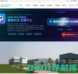 淄博奥升彩印包装有限公司