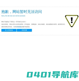 上海勤鼎建筑装饰设计工程有限公司,勤鼎建筑,盘扣式脚手架,移动式脚手架