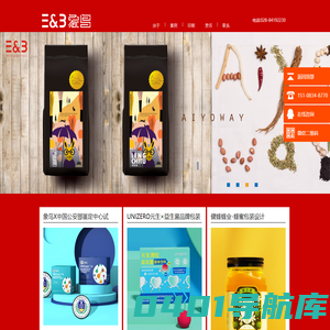 包装设计公司-大食品包装设计-大健康设计-创新包装设计-成都象鸟品牌设计有限公司
