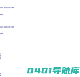 福建省龙祥建设集团有限公司_家装建材