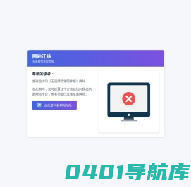 玉溪师范学院学报