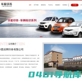 开云・kaiyun体育(全站)官方网站