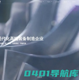 湖北三峰透平装备股份有限公司--湖北三峰|三峰透平|透平装备|装备股份有限公司
