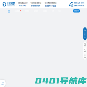 办公室装修-深圳办公室装修公司,办公室装修设计-轻松易筑