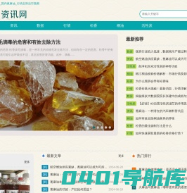 蓖麻油网-印度蓖麻油_国内蓖麻油_行情走势后市预测