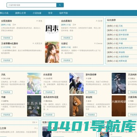 tk大全_挠脚心小说文章|挠痒痒惩罚故事