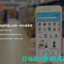 众诚合顺