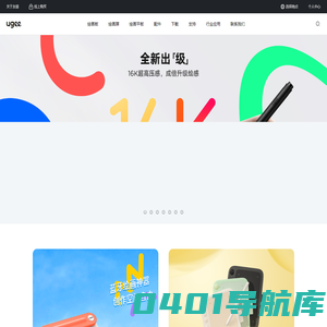 ugee友基 | 多元数字绘写科技 - 绘画板，绘画屏，数位板，智能手写本