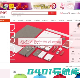 定制时代