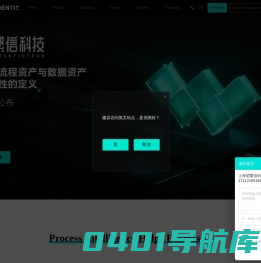 流程挖掘_企业流程管理智能软件厂商_流程管理流程挖掘公司-望繁信流程智能服务商