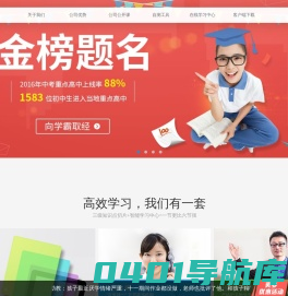 成都七英教育咨询有限公司