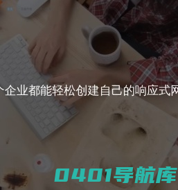 友汇网建站服务 – 又一个站点