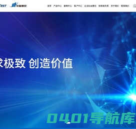 北京华峰测控技术股份有限公司